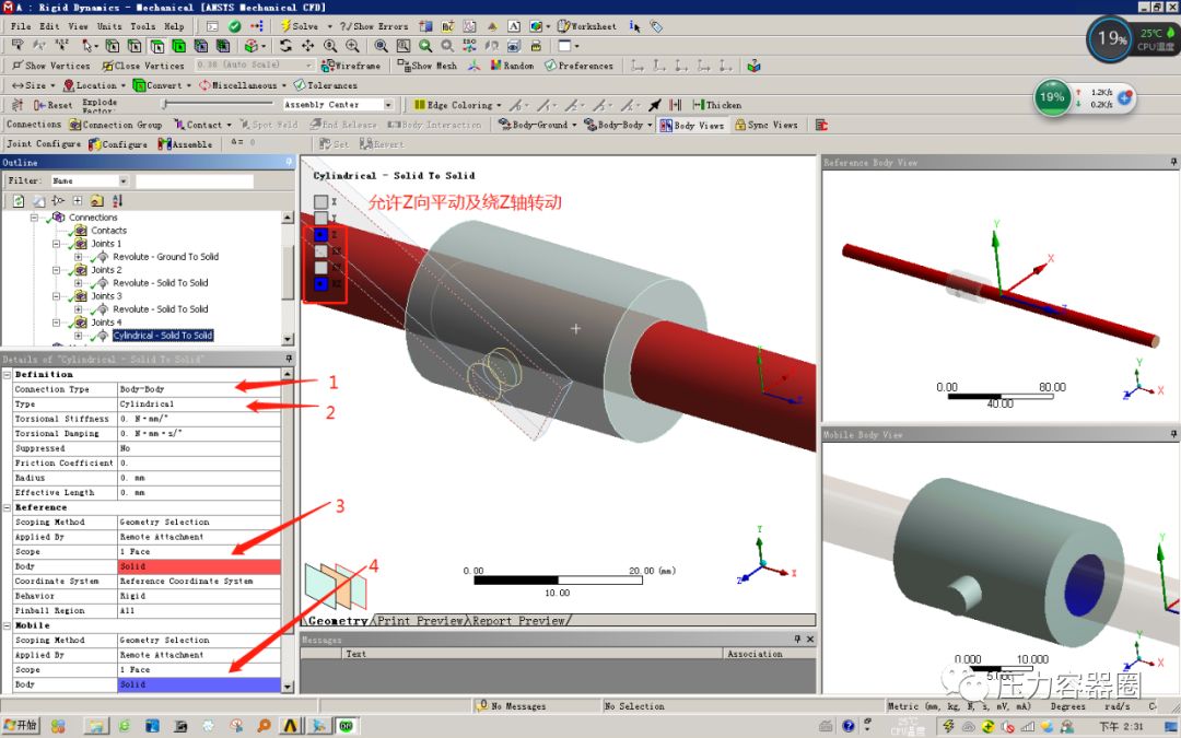 ANSYS Workbench 曲柄滑块机构多刚体动力学模块仿真分析案例的图9